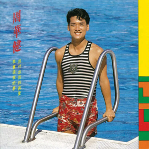 啊〜用力〜嗯〜轻一点苏新皓
